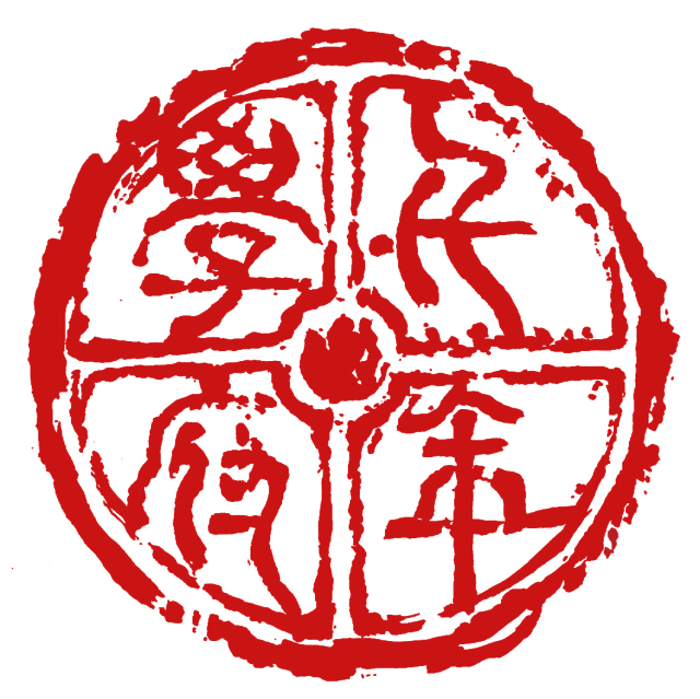 剪纸 640_639
