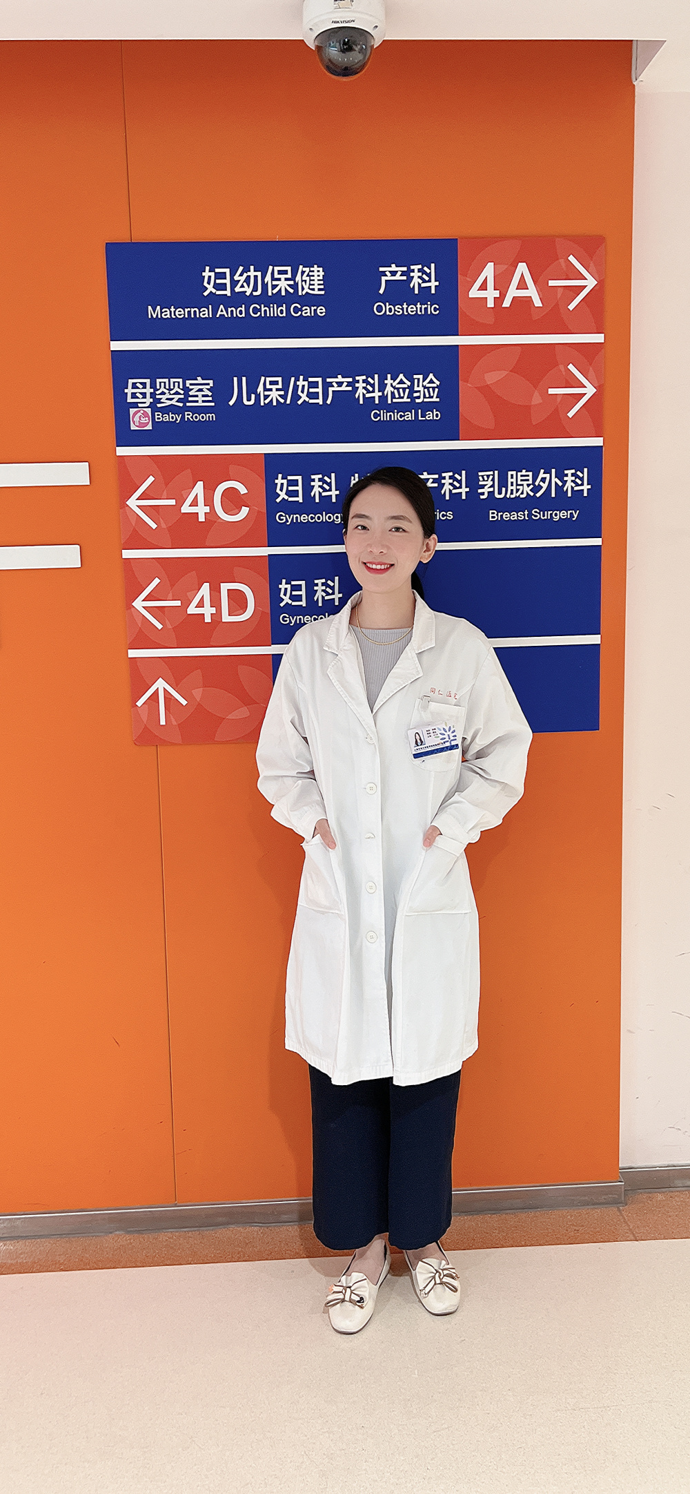 受访者供图新京报:有网友表示不敢做妇科检查,能不能谈谈妇科检查对