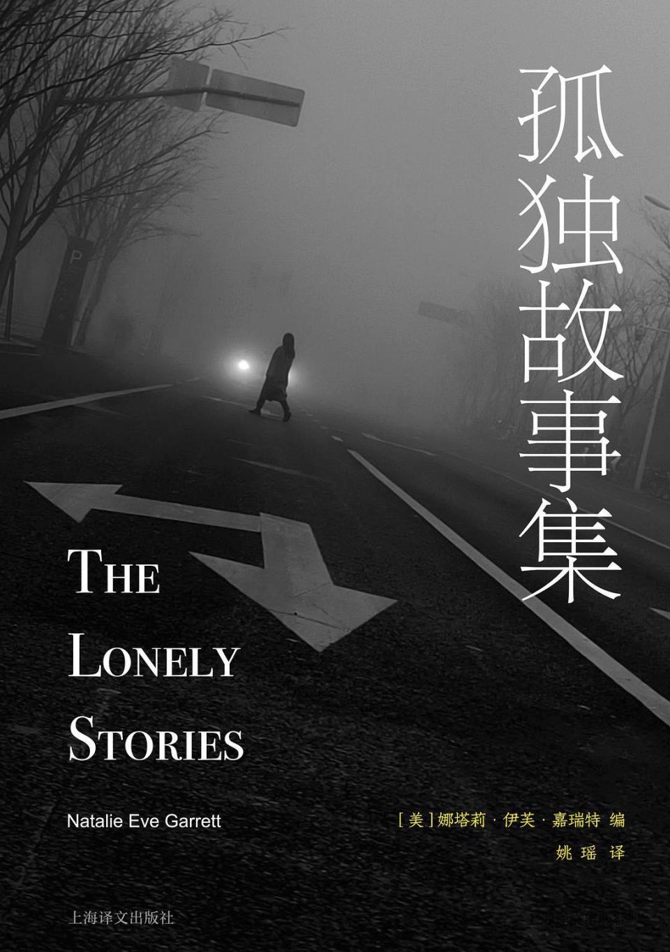 一头动物的善与恶,人可以感受得一清二楚 | 一周新书推荐_腾讯新闻