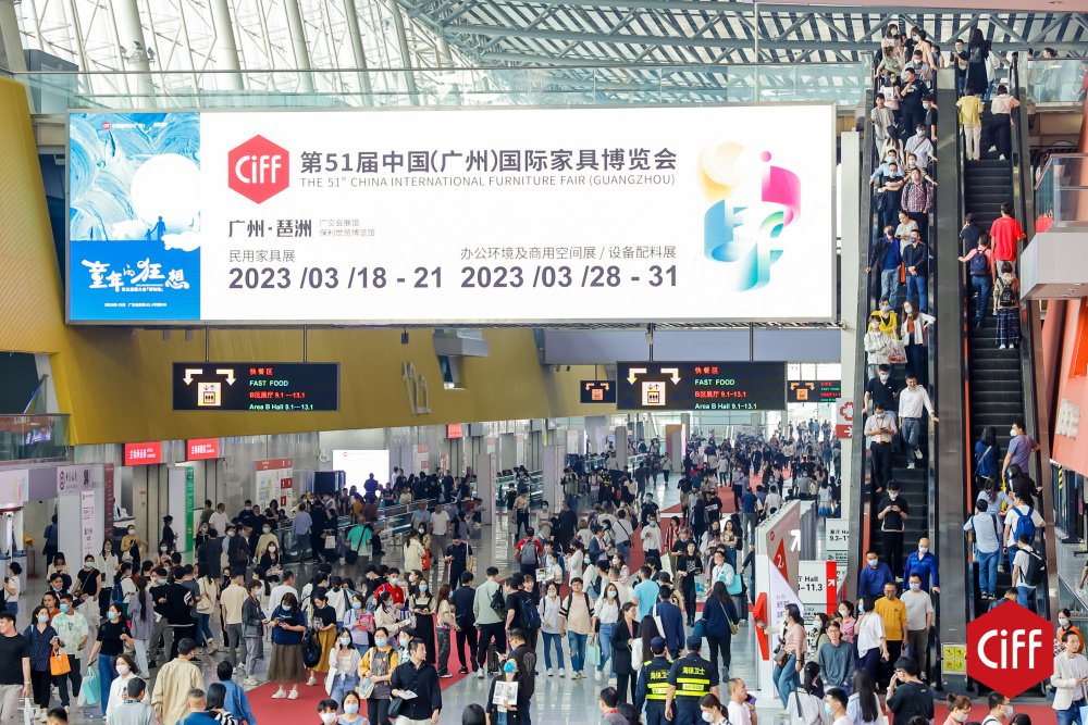 共筑美好家,服务新格局——第51届中国家博会(广州)今日开幕_腾讯新闻