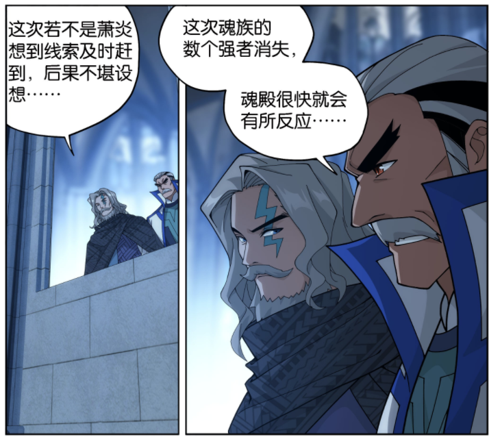 斗破苍穹：萧薰儿留在天焚炼气塔，萧炎进入岩浆世界-古次元