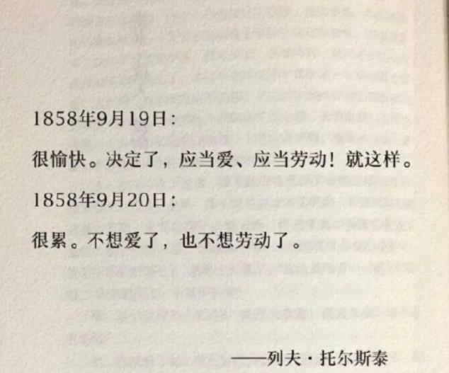 什么样的人生,让他以一人之力成就文学史上的三座高峰?