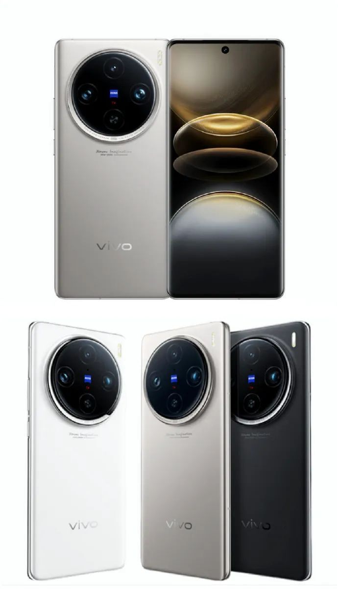 vivo x100 ultra等三款机型即将发布!vivo新品发布会定档5月13日