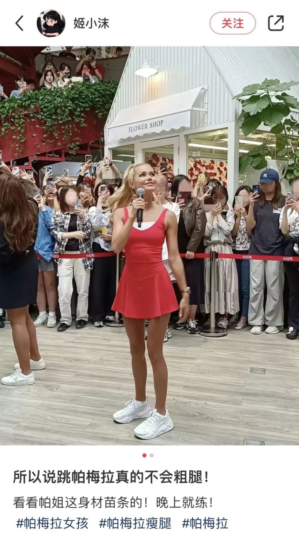 帕梅拉特种兵式游上海这个周末还能偶遇网友第一次见这么累的见面会