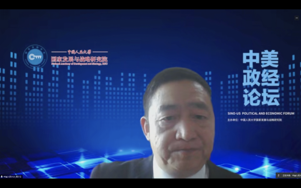 中国人民大学国际关系学院教授,国际政治系主任,国际政治经济学研究