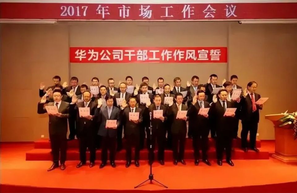 华为轮值:上台拉车,下台充电