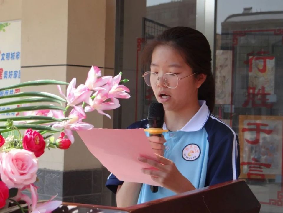 青春绽放 梦想起航 ——平凉七中2023届初中毕业典礼暨中考-环游号