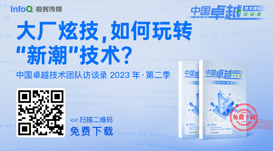 桌面 QQ 重构，探寻跨平台开发挑战与 Electron 内存优化突破_腾讯新闻