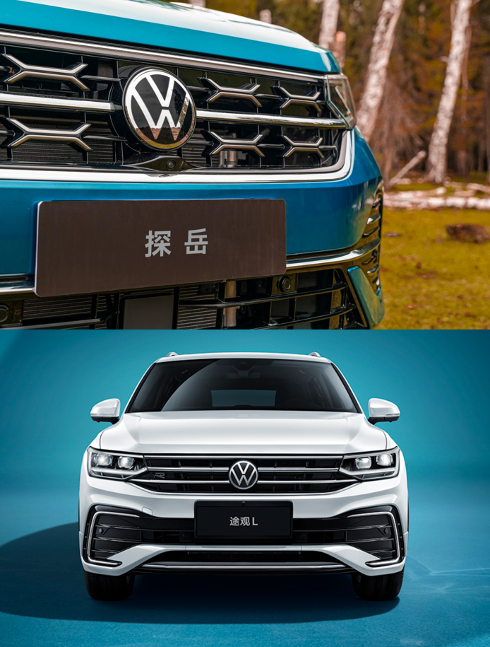 本是同根生,也要争一争,探岳和途观l怎么选?