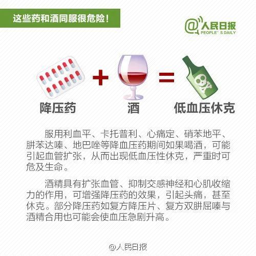 以及外用制剂正骨水,祛伤消肿酊,筋痛消酊,舒筋活络酒,麝香舒活搽剂