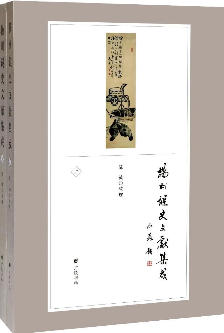 乔孝冬:《镜花缘》艺术思维的"别解"旨趣