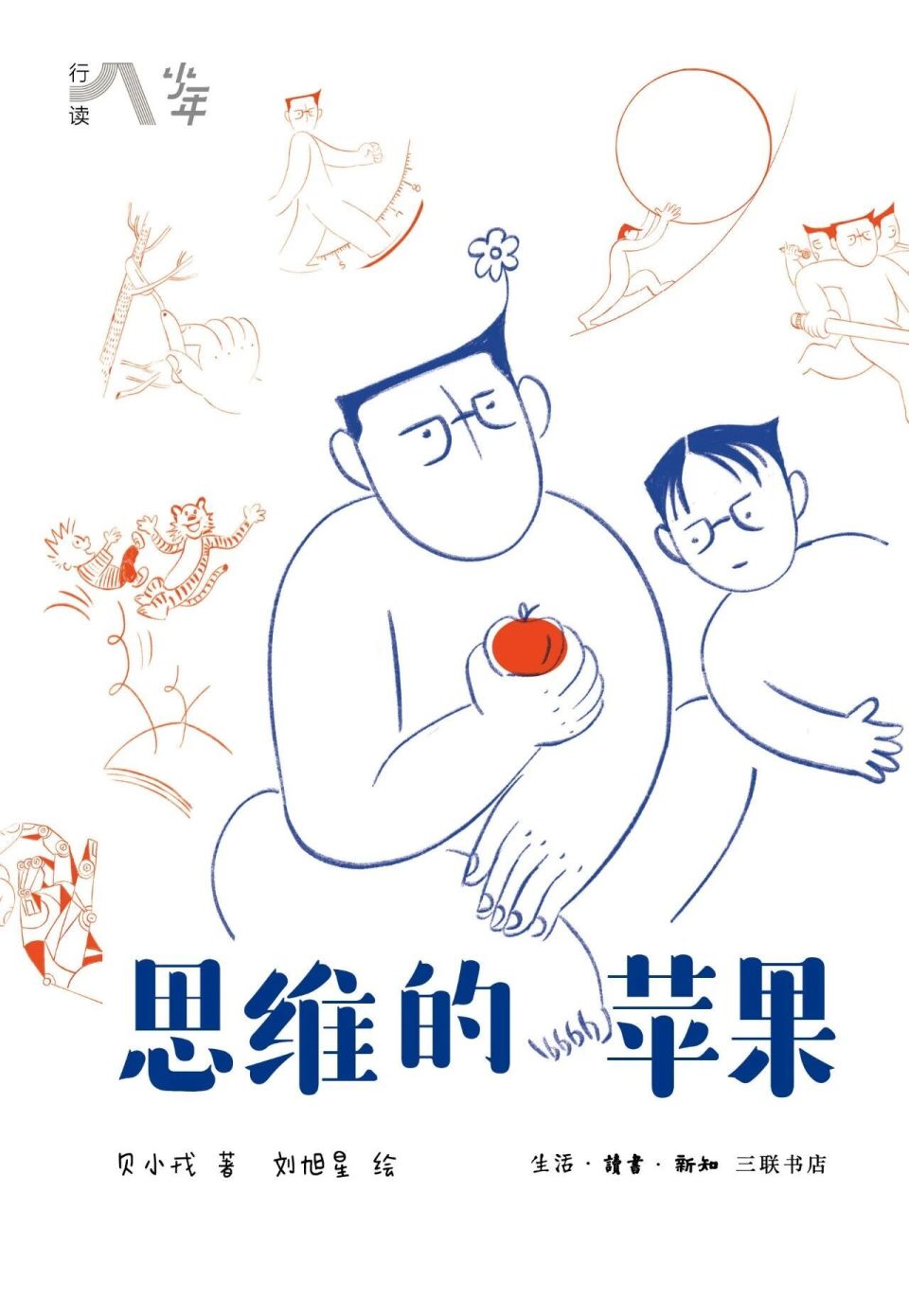 图片