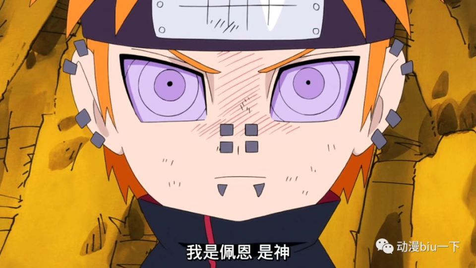 萌化后的晓组织成员,你见过出来几个?