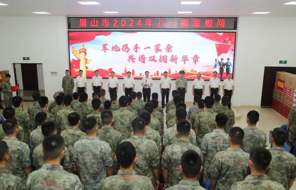 7月29日,市委书记胡元坤率拥军慰问团先后前往95438部队,眉山军分区