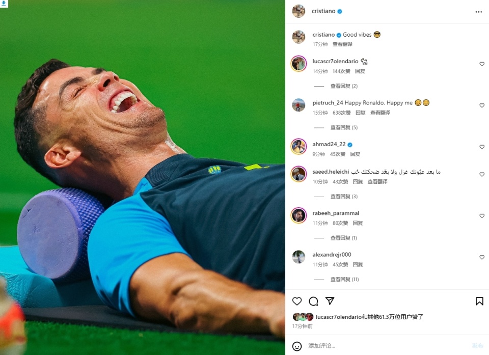 c罗ins晒训练照良好的氛围