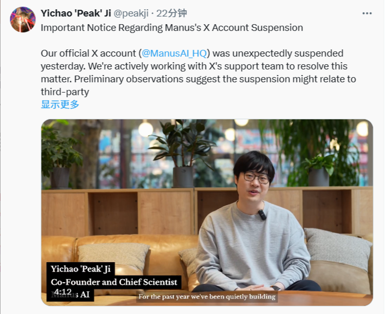 Manus催生多款同名代币，有的涨逾900%，有的跌近95%！业内人士：“meme币”发行门槛极低，绝大多数缺乏技术支撑