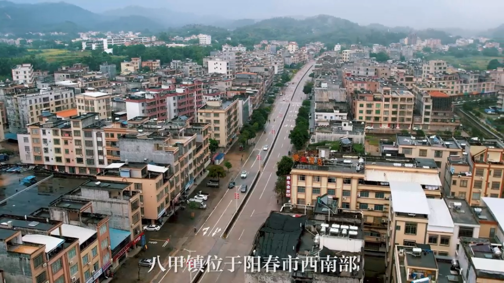 "飞阅百千万" | 阳春市八甲镇_腾讯新闻