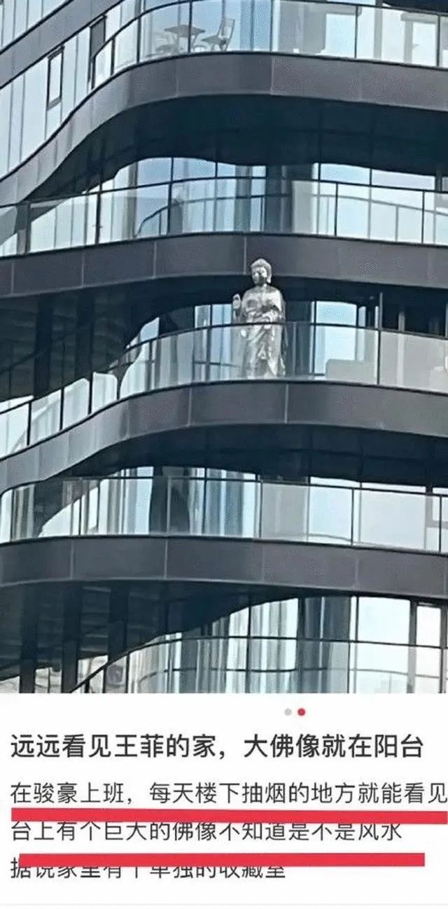 王菲出售香港豪宅,持货12年赚近千万,持多个物业身家至少20亿