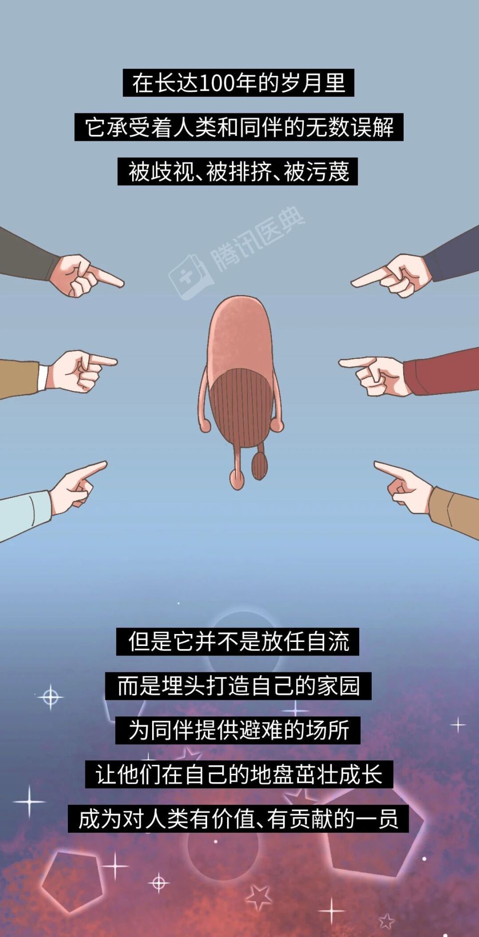 反正没啥用，割了就割了？这个器官并不是一无是处！_腾讯新闻