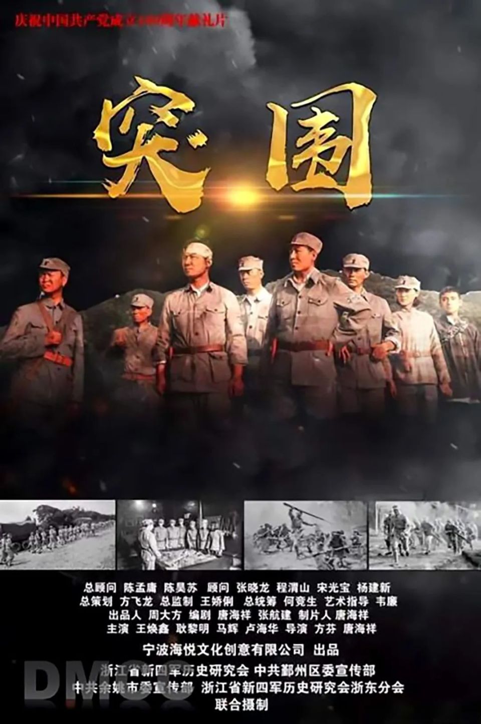 持续放映!织金邀您来看露天电影