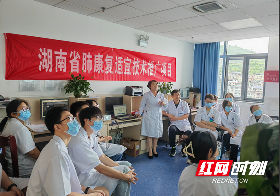 心肺康复设备有哪些品牌湖南省心肺康复协同联盟：让心肺康复“沉下去”，把基层能力“提上来”_https://www.jmylbn.com_新闻资讯_第2张