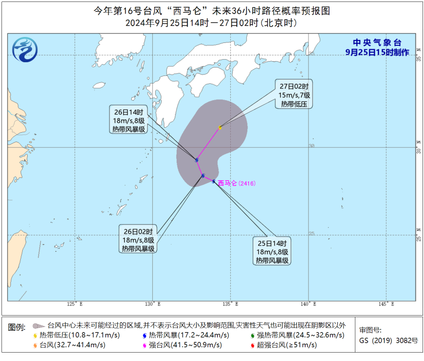 全国入秋进程图图片