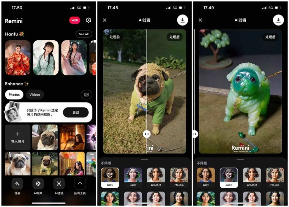 ios,android,pc 最近值得下载的 5 个 app