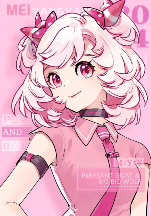 美羊羊官方拟人新造型公开 隔壁的沸羊羊看了一眼就浑身发抖