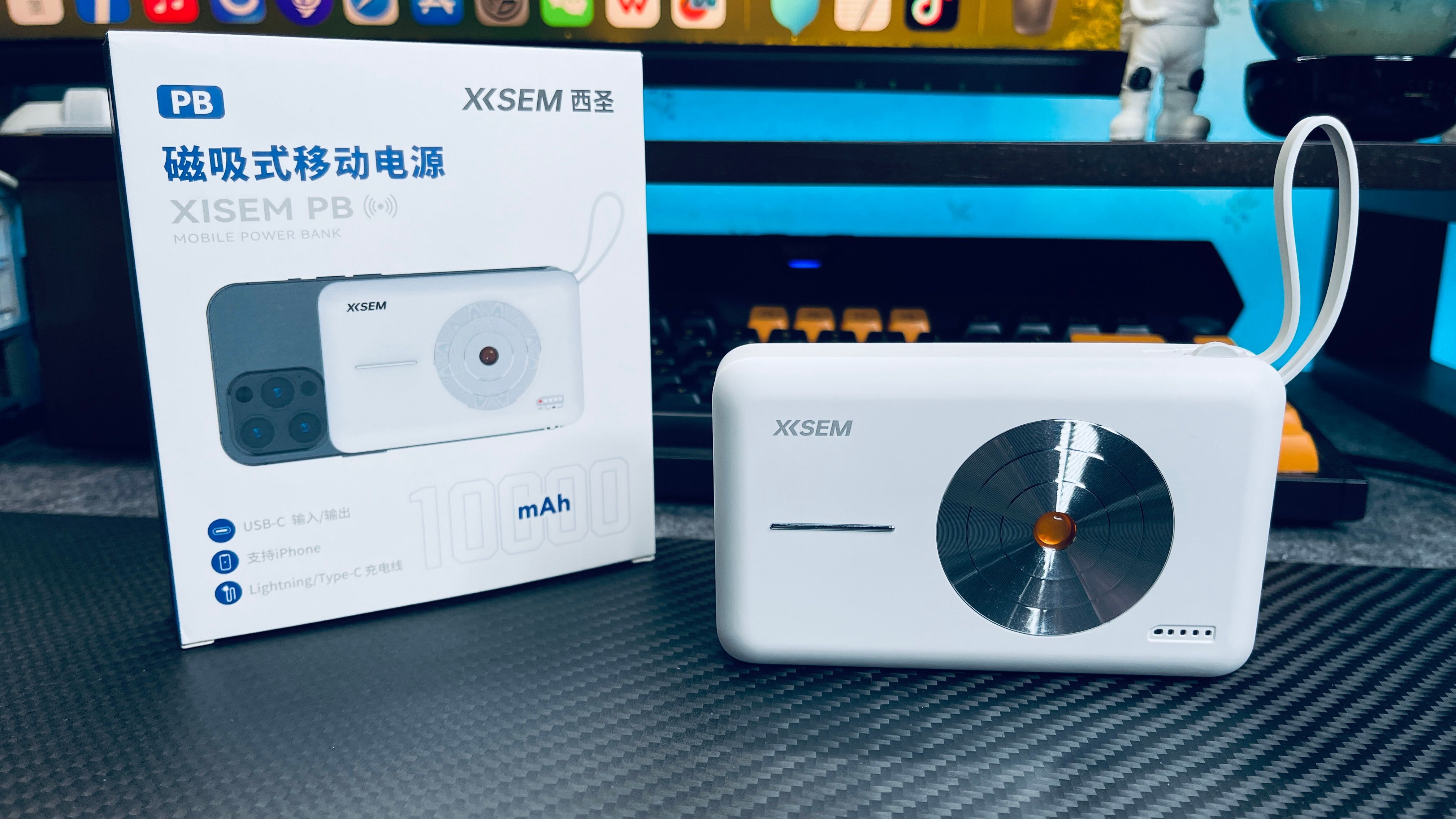 磁吸 有线的充电宝来啦!真好用!