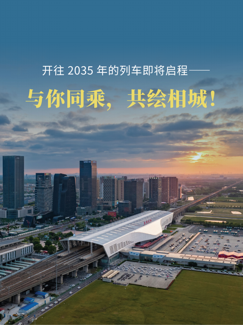 公示 | 苏州市相城区国土空间总体规划（分区规划）（2021-2035年）草案_腾讯新闻
