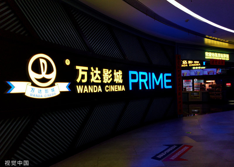 柯利明正式宣布新身份万达电影实际控制人