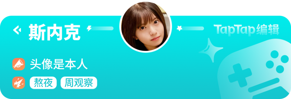 最适合摸鱼的游戏,是怎样诞生的?