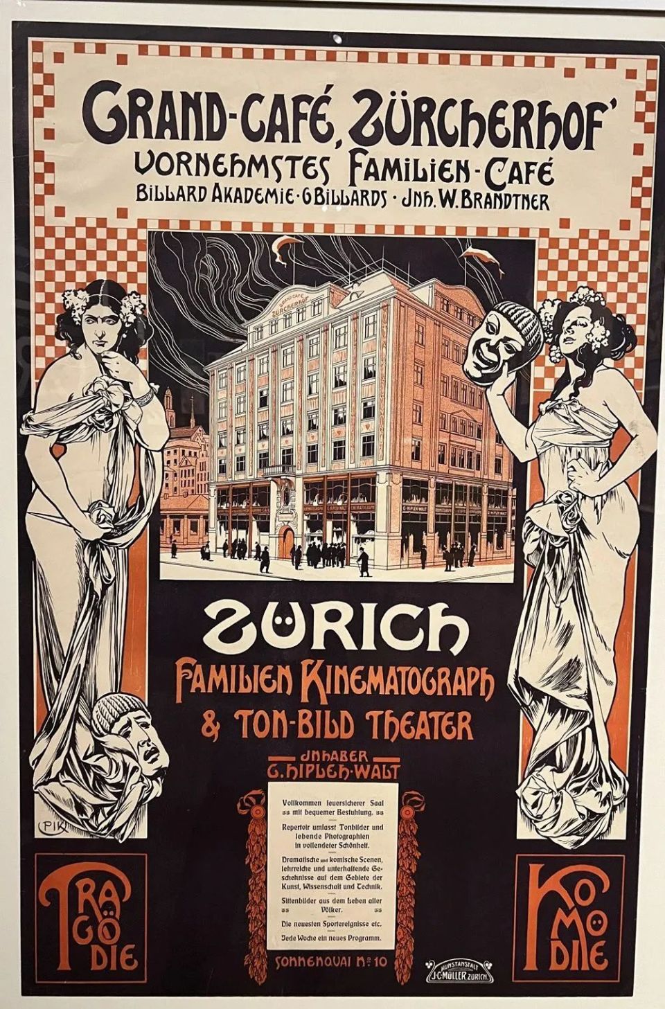 一个柏林电影节彩蛋，惊艳！-腾讯新闻