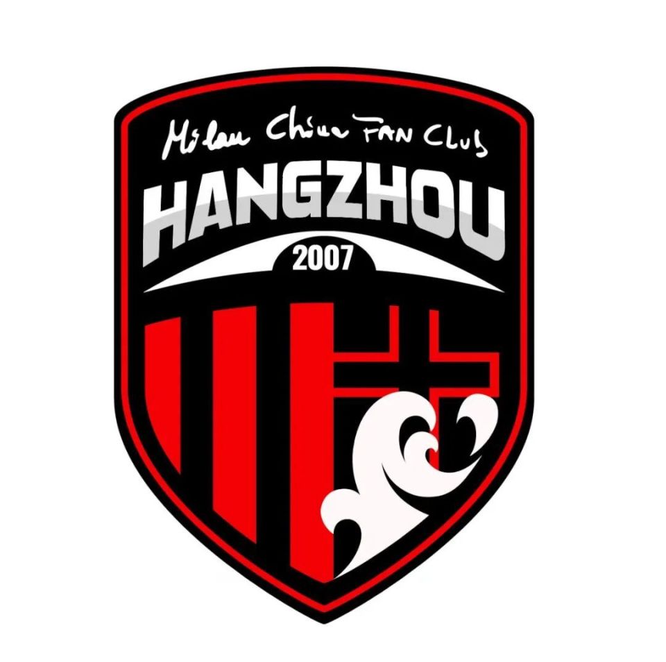 杭州米兰丨67「杭州米兰球迷会」足球队队徽发布!