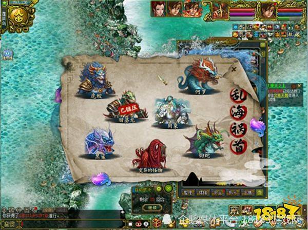 参与《问道》周年庆活动拿全新十阶_腾讯新闻