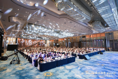 第六届慢乙肝临床治愈学术大会圆满落幕