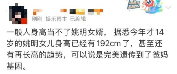 姚明14岁女儿,身高已超1米9!这些"体二代"都长大了