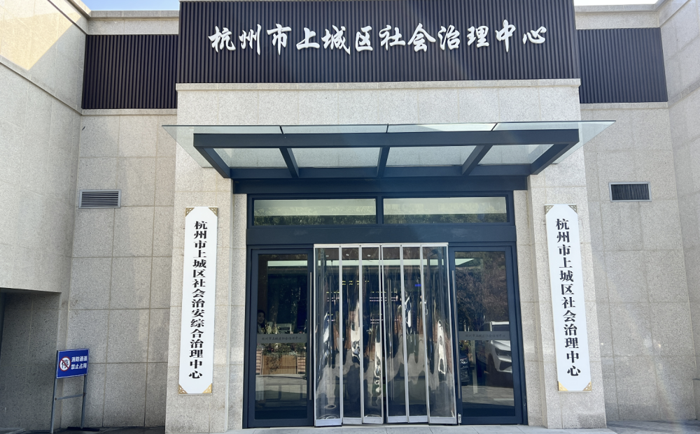 “调小青” 为何行？“一站式解纷”绘新景