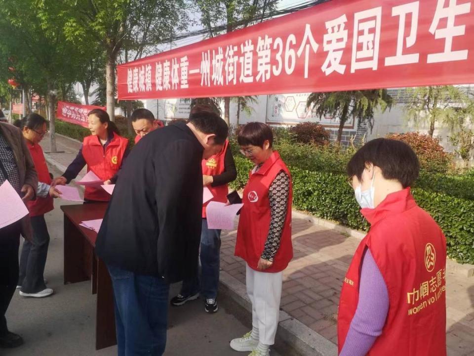 东平县州城街道:文明实践走深,群众幸福向实_腾讯新闻