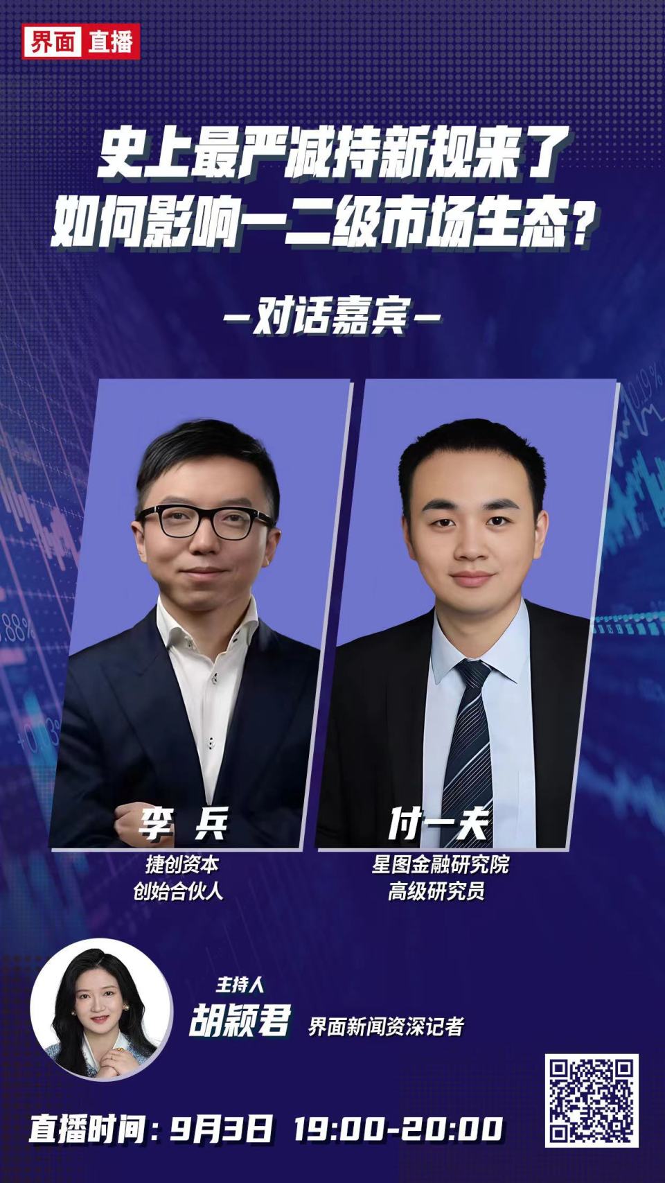 设计师:李耀琪设计师:李耀琪