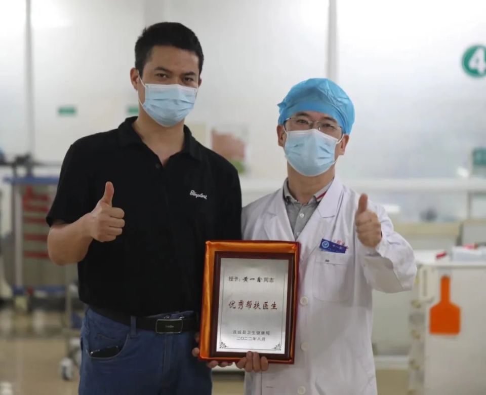 黄一鑫:情满红土,爱洒故乡,用行动诠释医者仁心