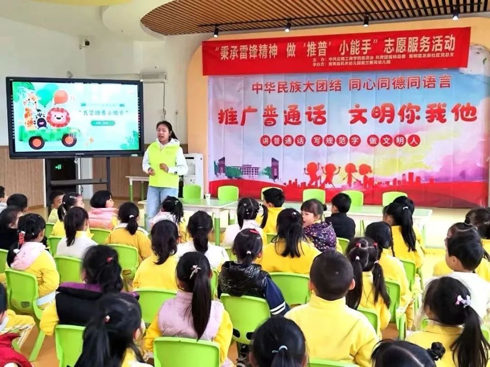 嵩盟同心丨"泉"心同筑"民族圈" 为民服务"暖人心"_腾讯新闻