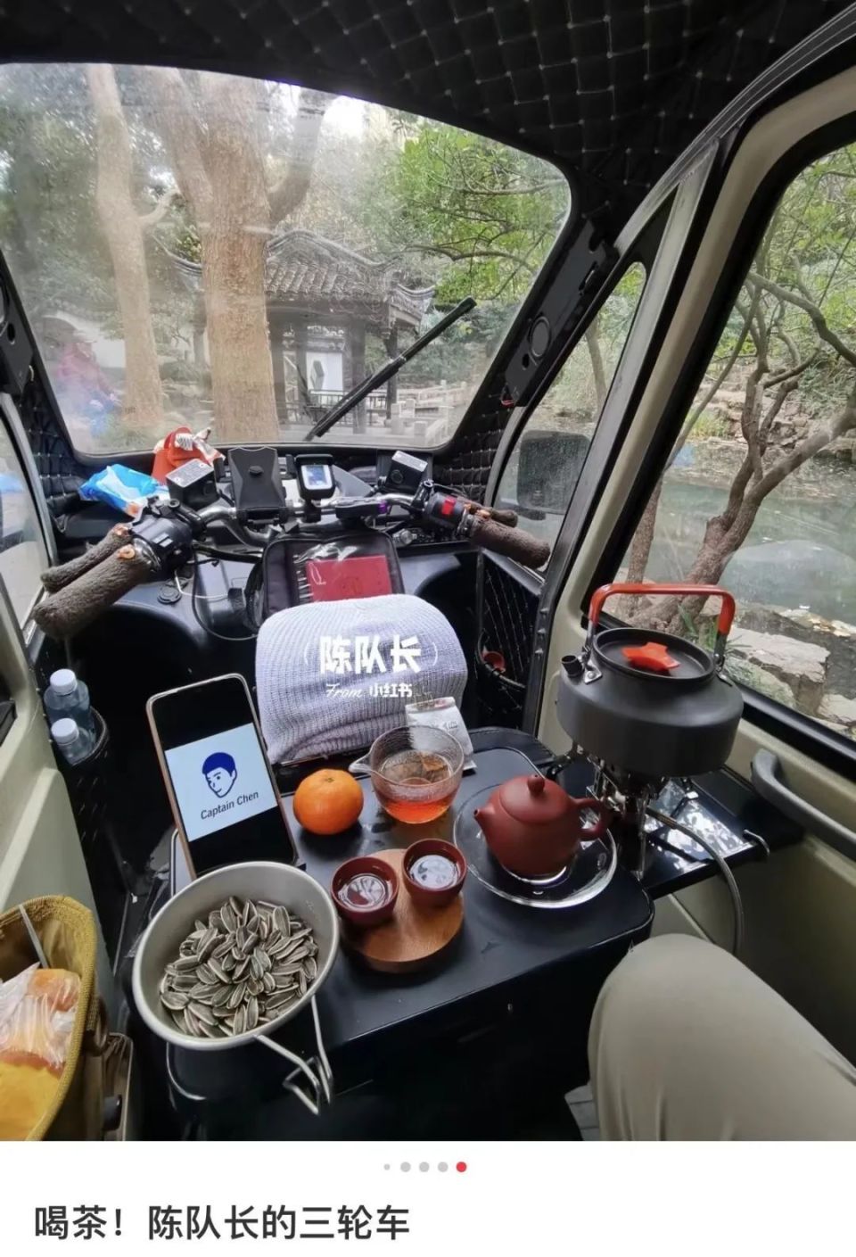 队长殊不知,直男们早已把电动三蹦子,开发成了玩性最强的"编制外神车"