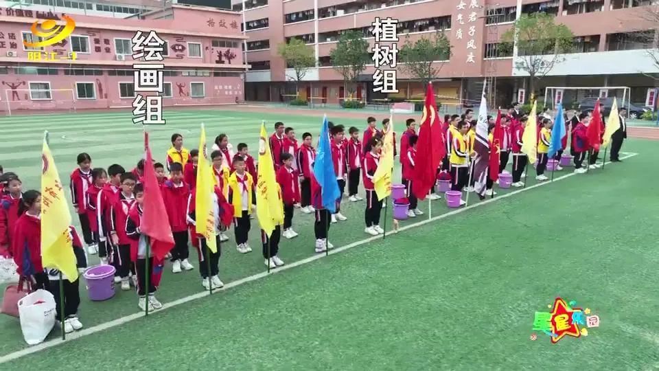 星星乐园丨春暖花开 "植"得期待_腾讯新闻