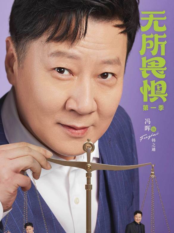 无所畏惧结局夏舒翻车7大悬念出人意料留待第2季揭晓