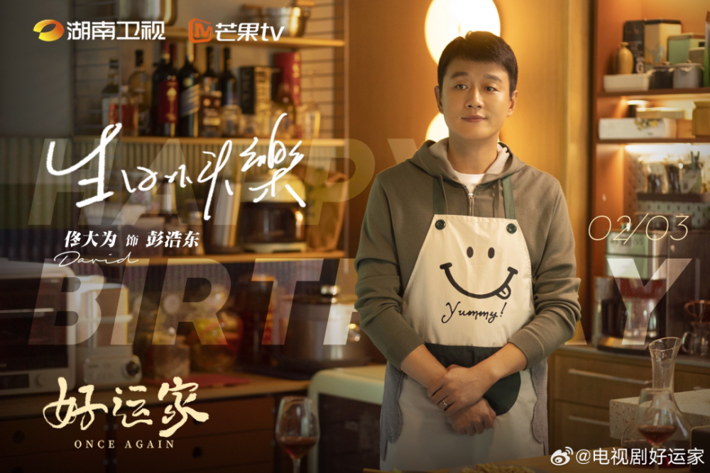 佟大为,都市女频剧里的常青树