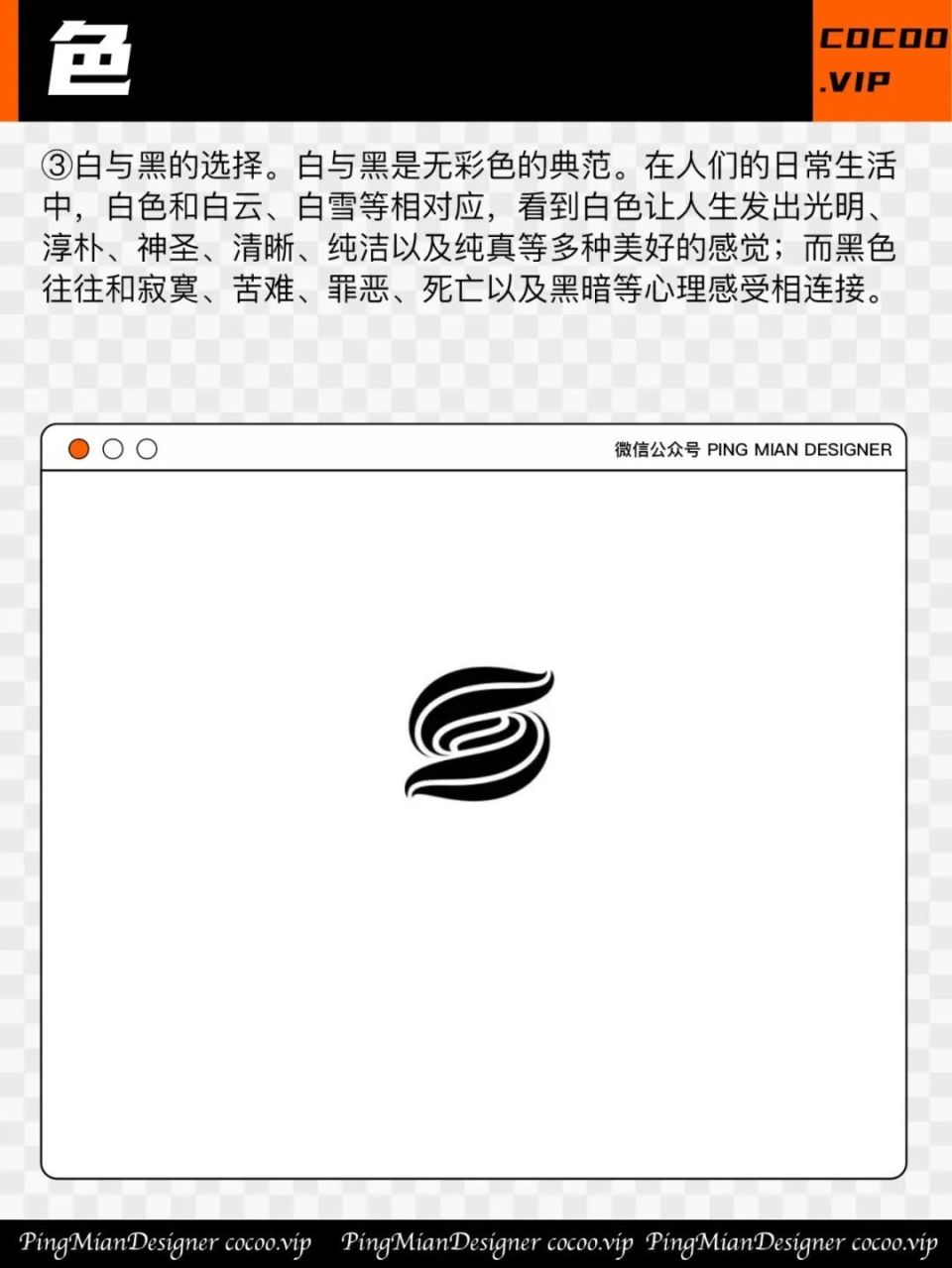 如何打造完美Logo！？-腾讯新闻