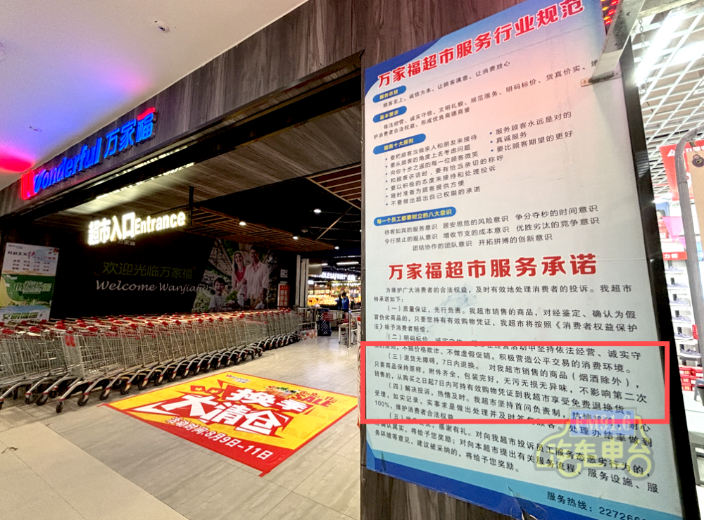 阜阳新增573家!颍州万达,华联,万家福···全都有!