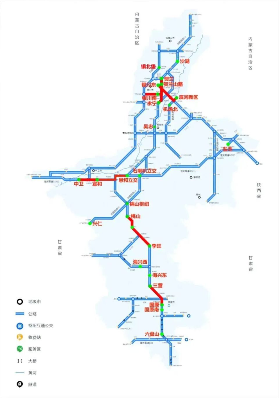 青兰高速公路全程地图图片