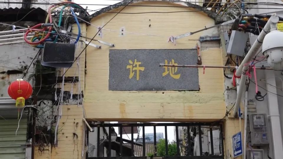 高第街:昔日高门宅第林立,如今内衣底裤批发